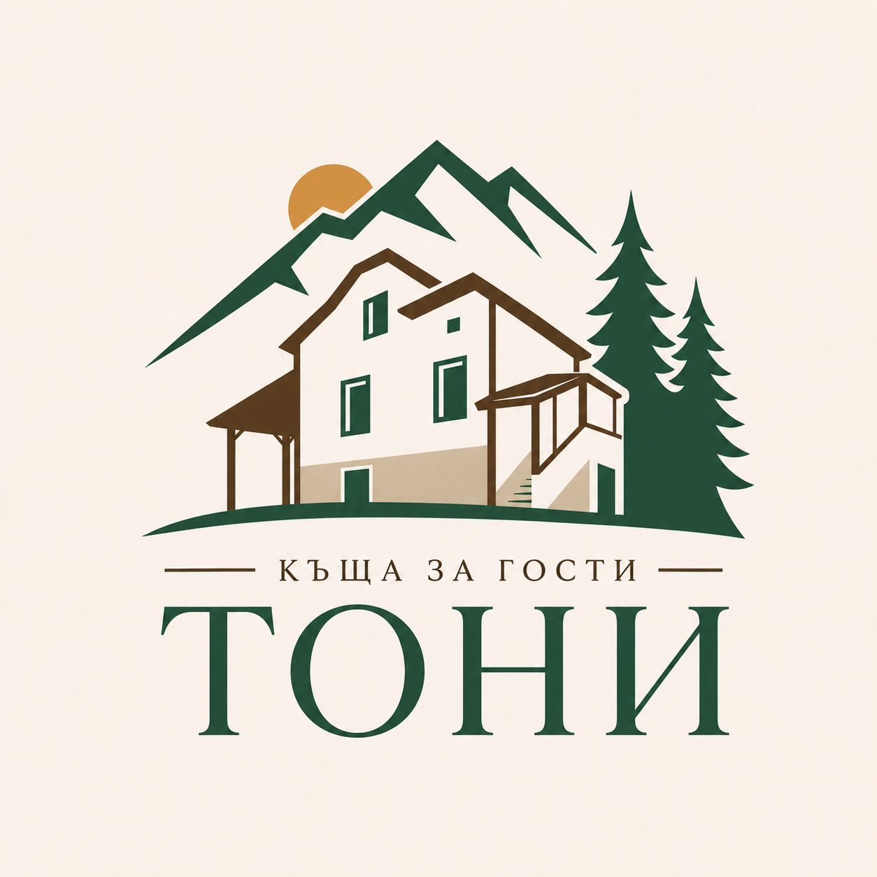 Къща за гости "Тони"